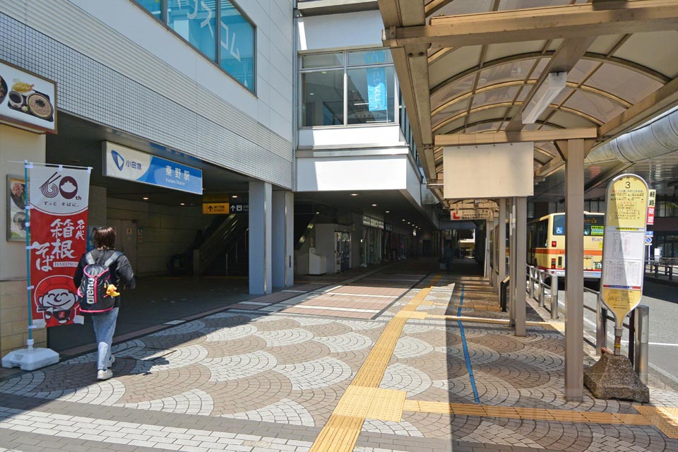 小田急秦野駅北口