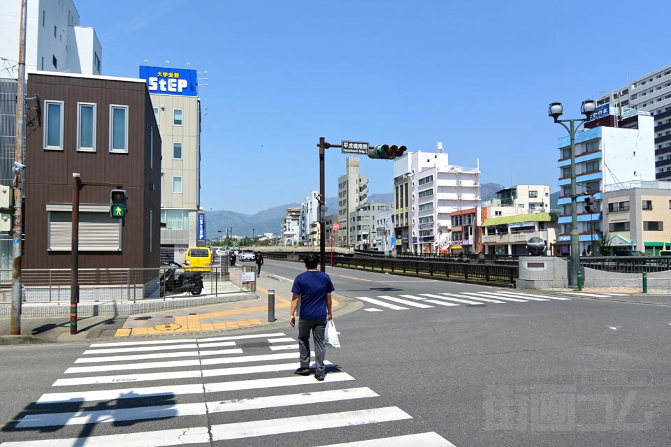平成橋南側交差点