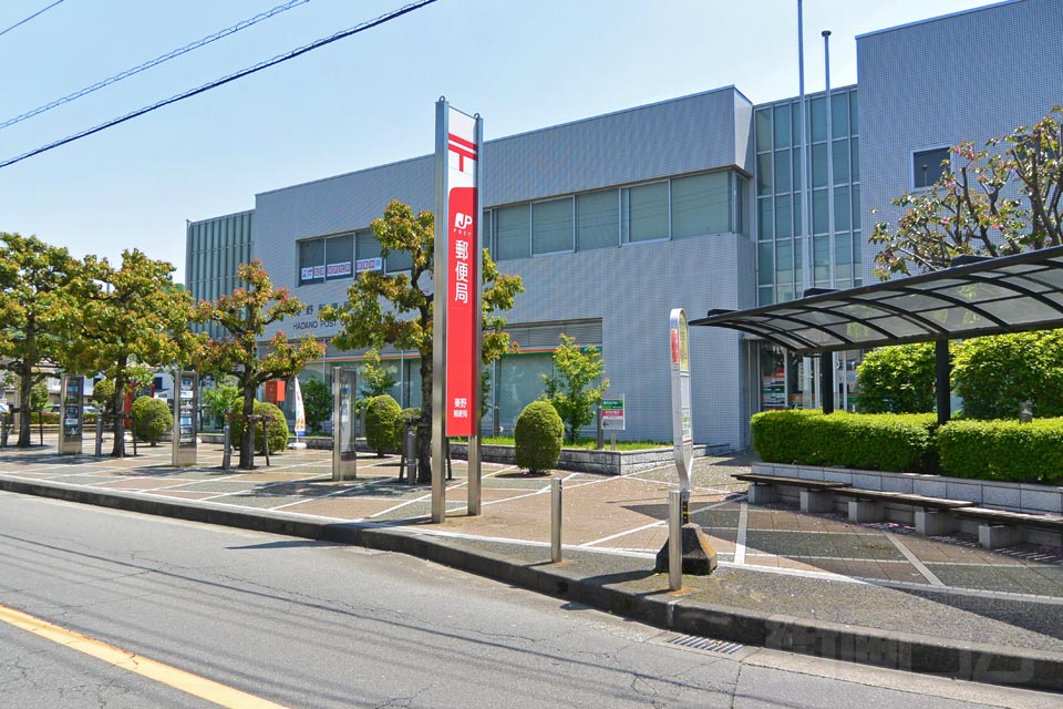 秦野郵便局
