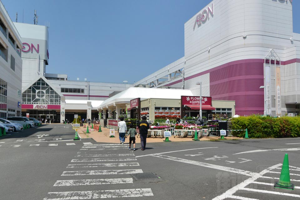 イオン秦野ショッピングセンター