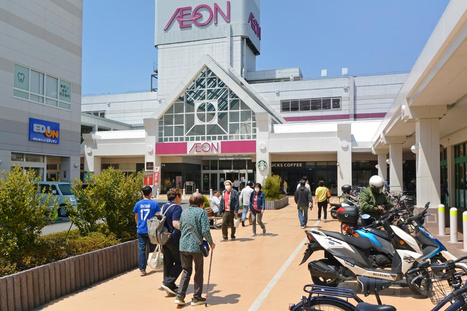 イオン秦野ショッピングセンター