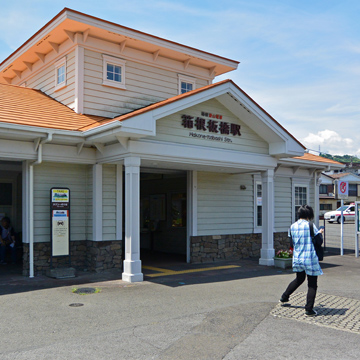 神奈川県小田原市箱根板橋駅周辺
