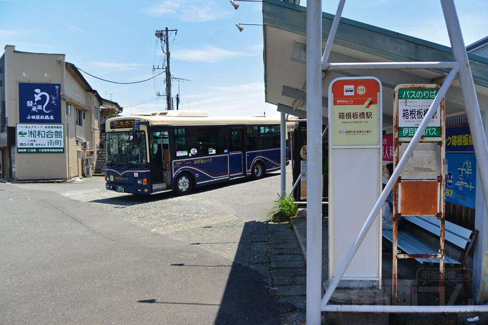 箱根板橋駅バス停