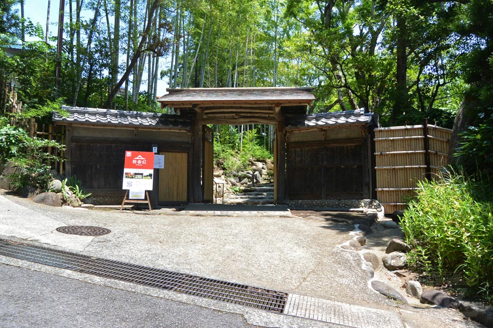 皆春荘(旧山縣有朋・清浦奎吾別邸)