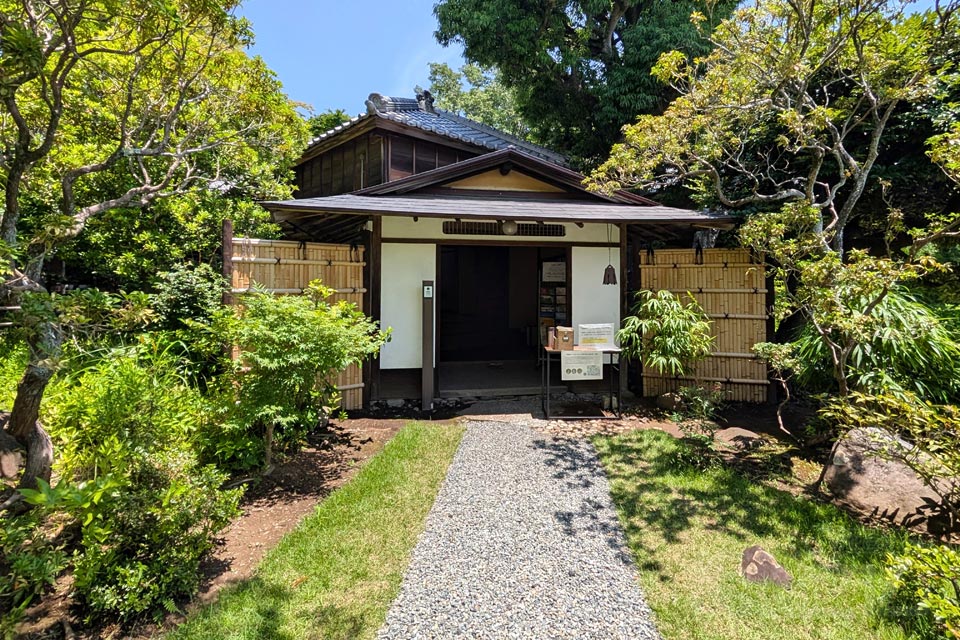 皆春荘(旧山縣有朋・清浦奎吾別邸)