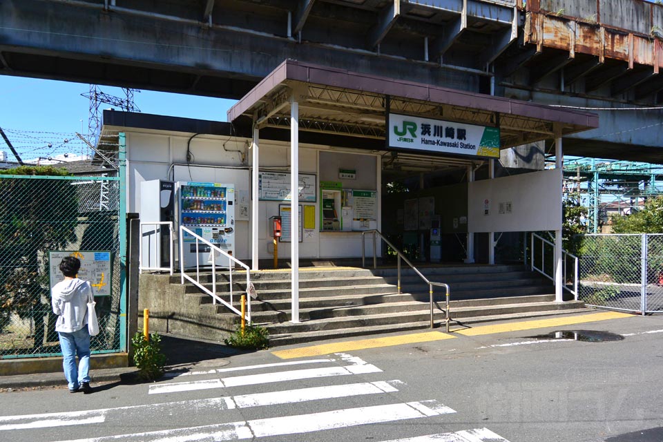 JR浜川崎駅(南武線)