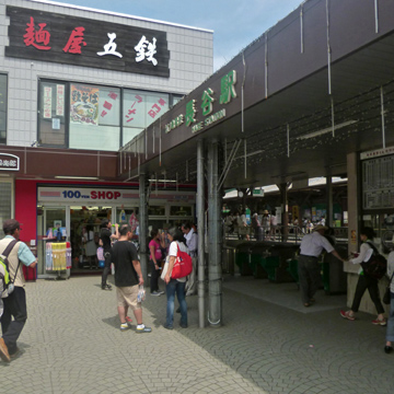 神奈川県鎌倉市長谷・由比ヶ浜駅前写真画像