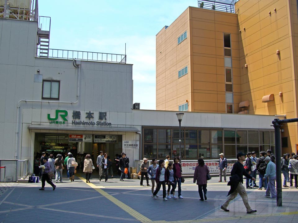 JR・京王橋本駅北口