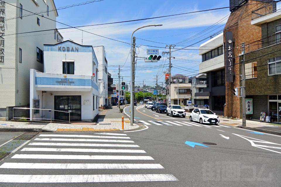 早川駅前交差点
