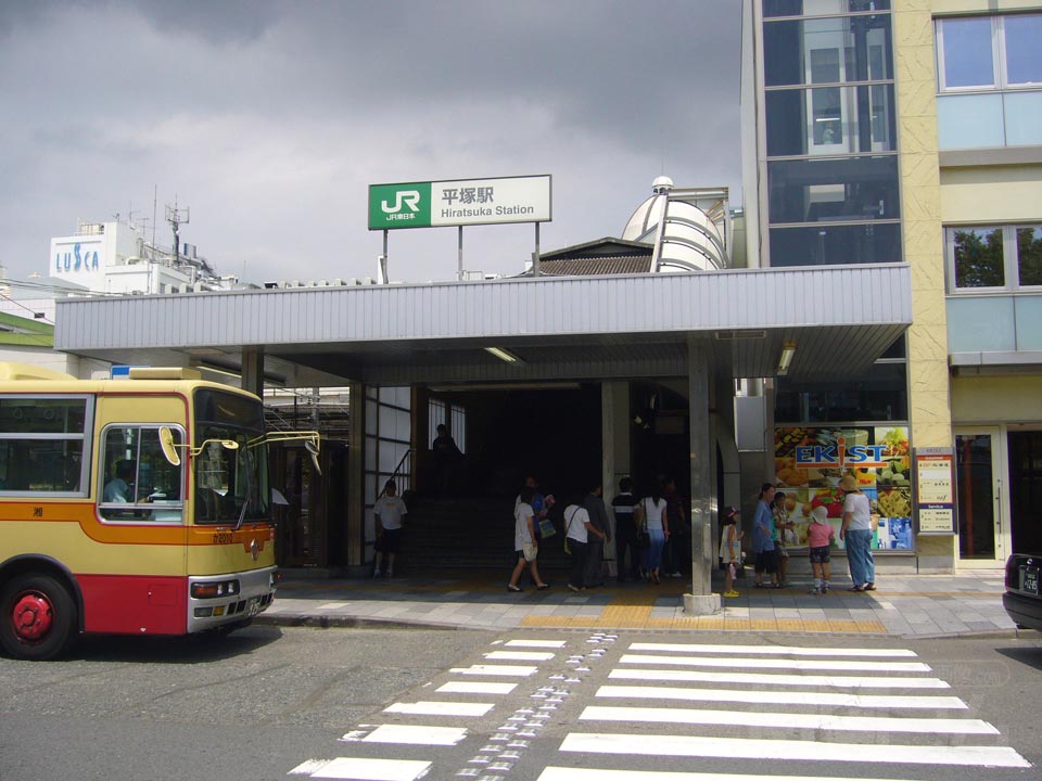 JR平塚駅南口