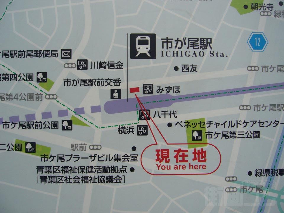 東急市が尾駅前周辺MAP