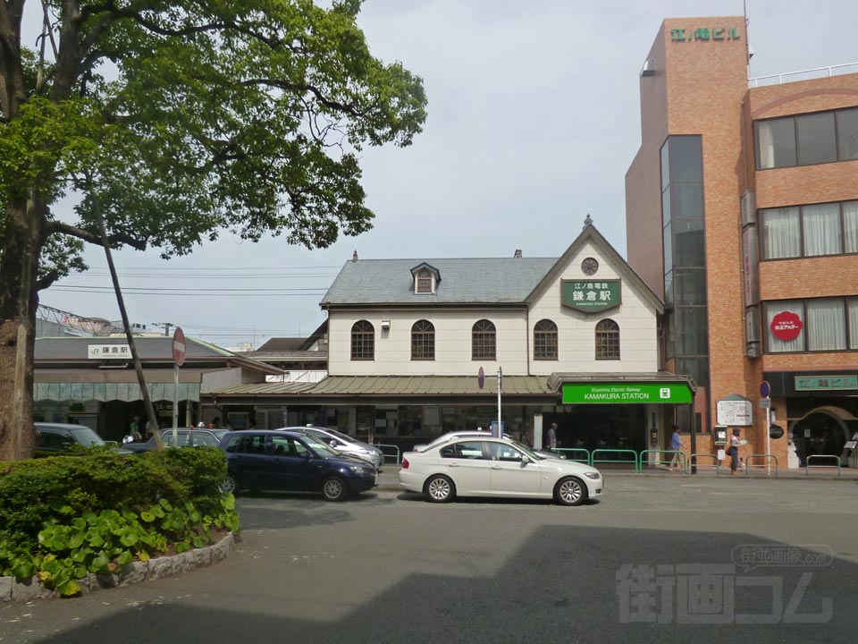 江ノ電鎌倉駅