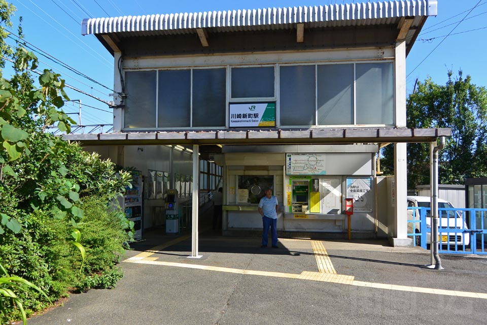 JR川崎新町駅