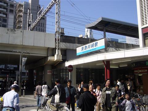 京急川崎駅中央口