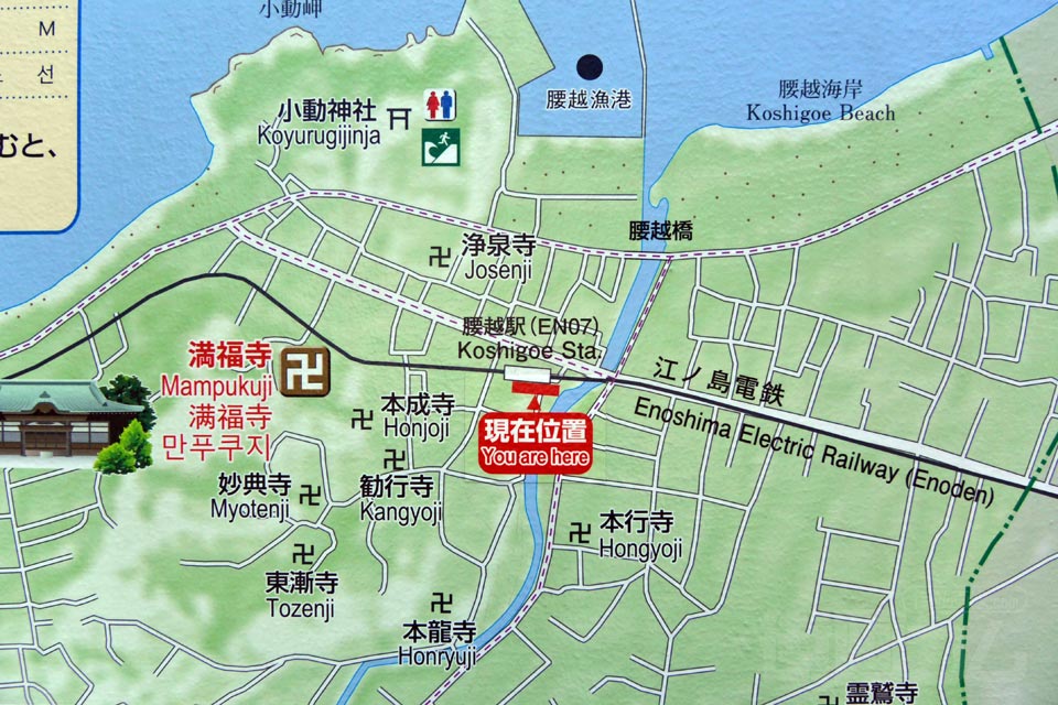 腰越駅周辺MAP