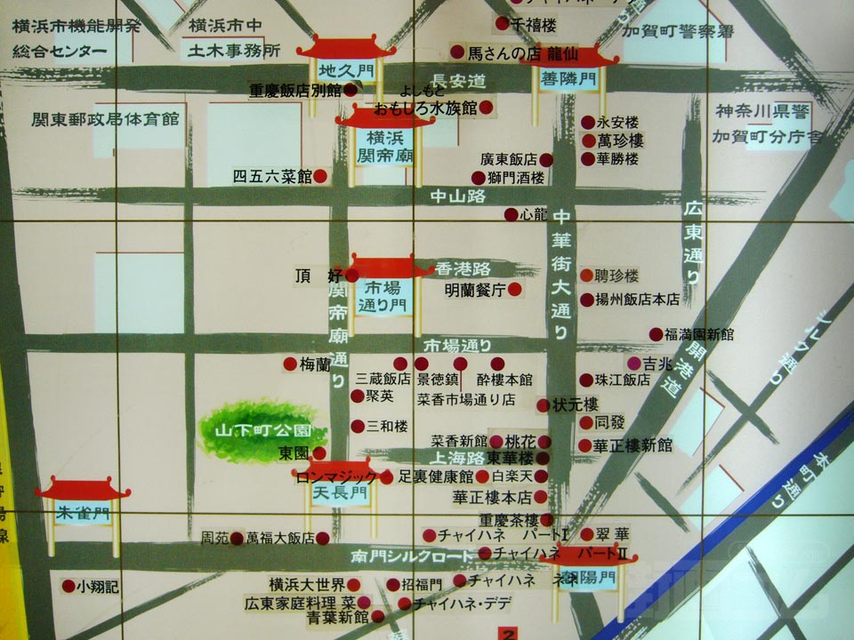 中華街MAP