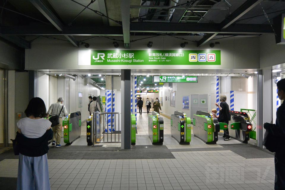 JR武蔵小杉駅新南改札口（横須賀線口）
