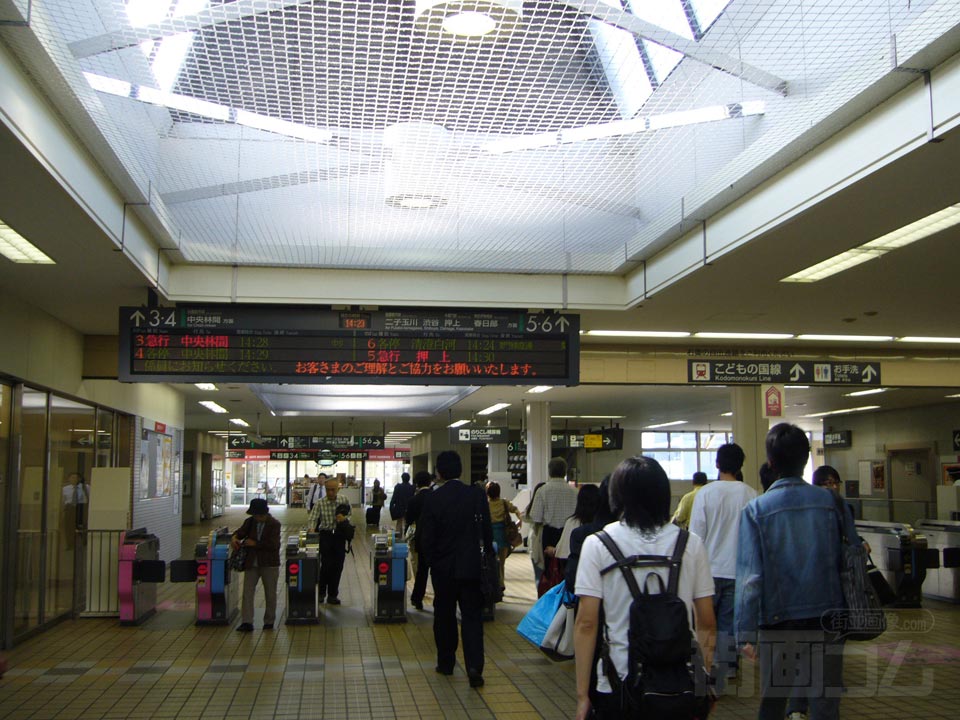 東急長津田駅
