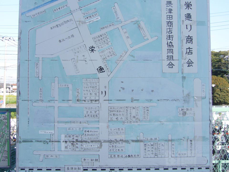 長津田駅北口周辺MAP