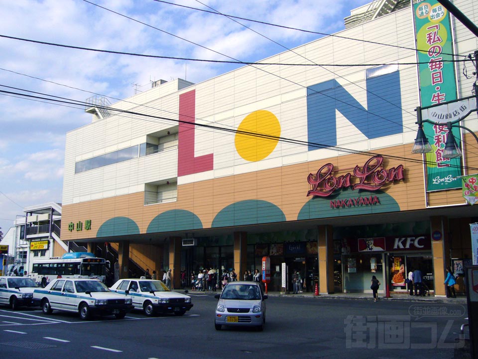 ロンロン中山店