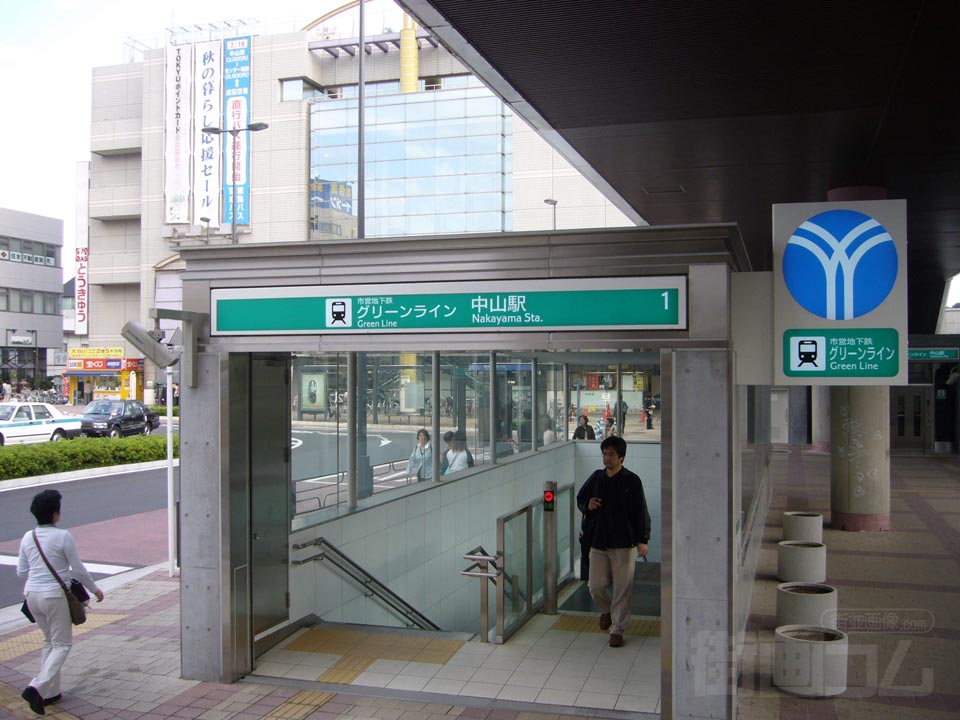 横浜市営地下鉄中山駅