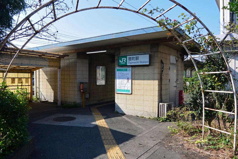 JR扇町駅