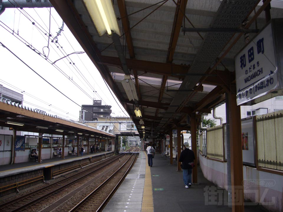 相鉄和田町駅