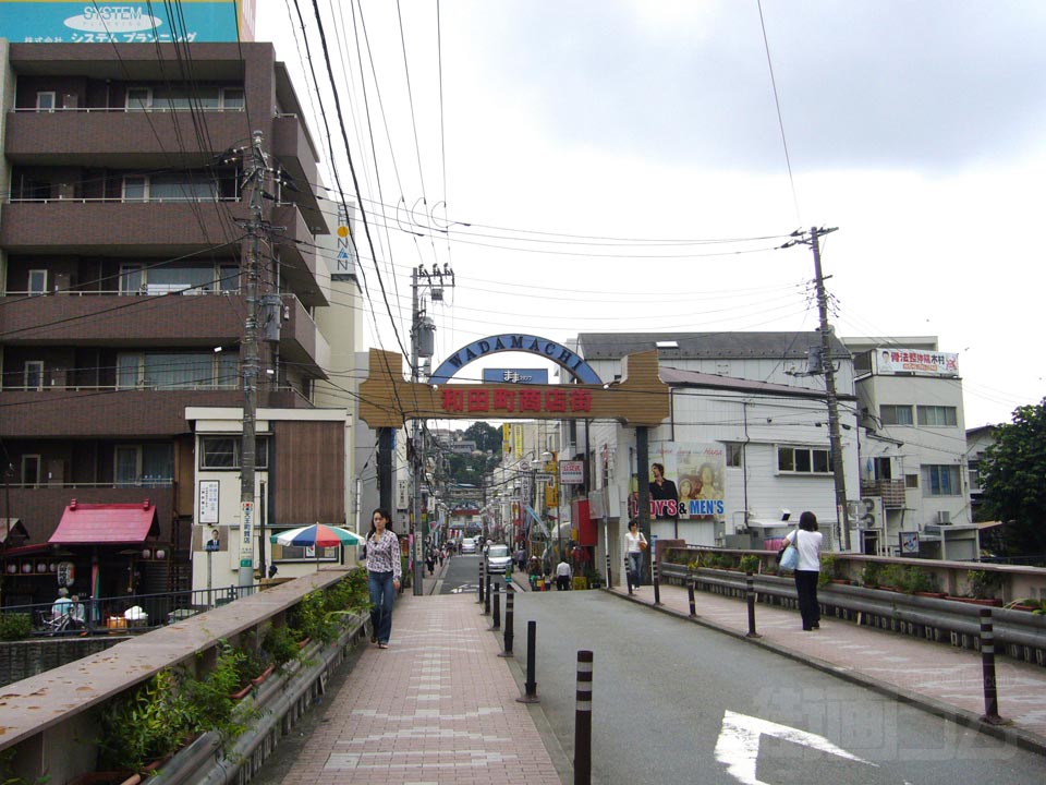 和田橋