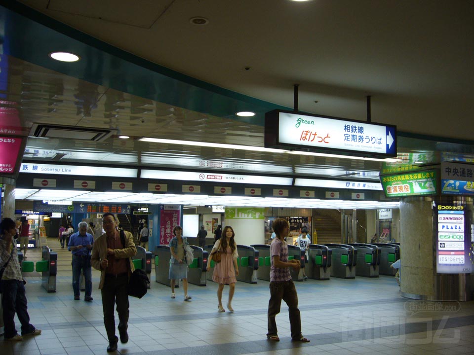 相鉄横浜駅