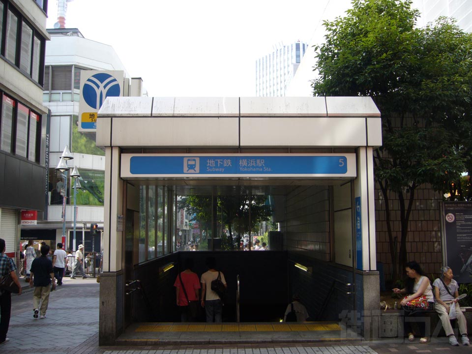 市営地下鉄横浜駅