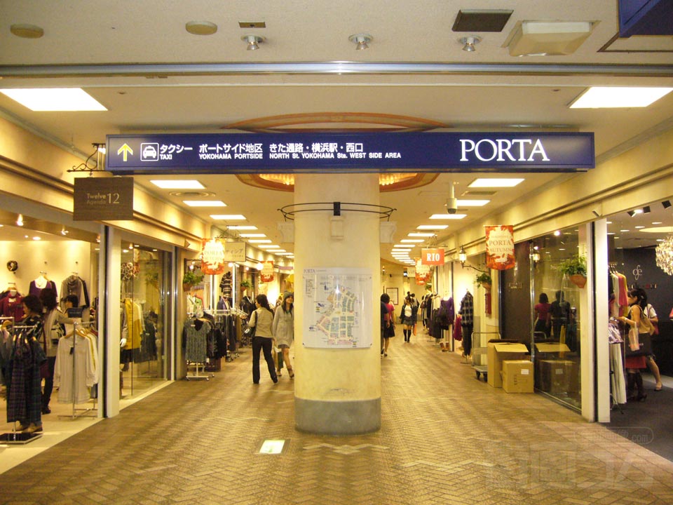 横浜駅東口地下街ポルタ