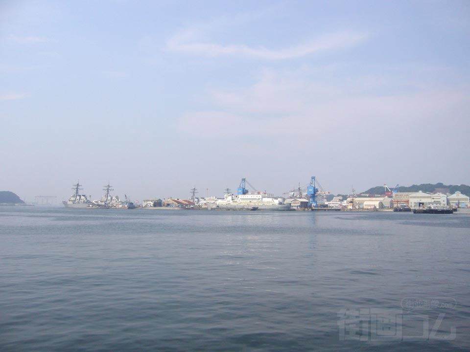 横須賀本港