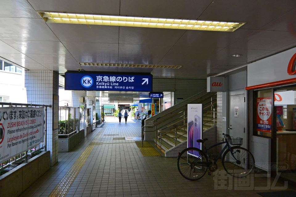 京急逗子・葉山駅