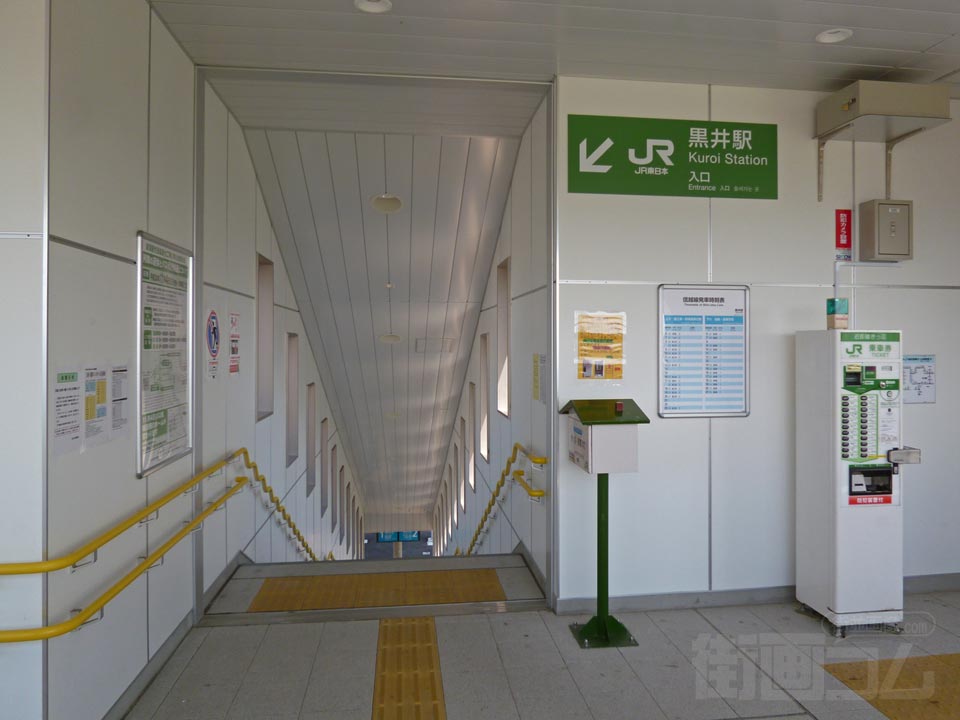 JR黒井駅改札口
