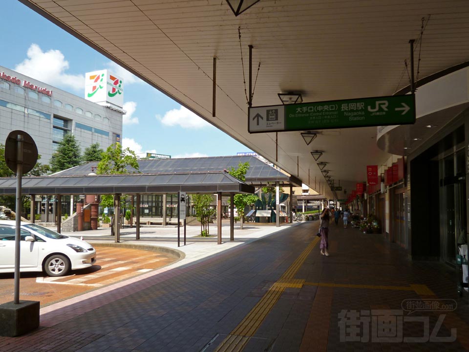 JR長岡駅大手口(中央口)前