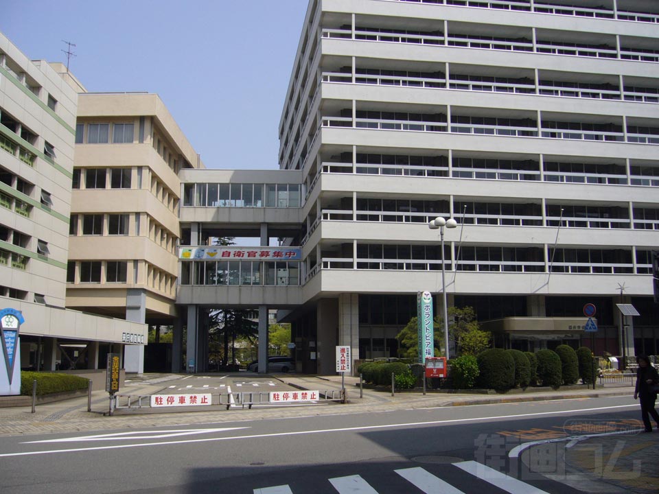 福井市役所