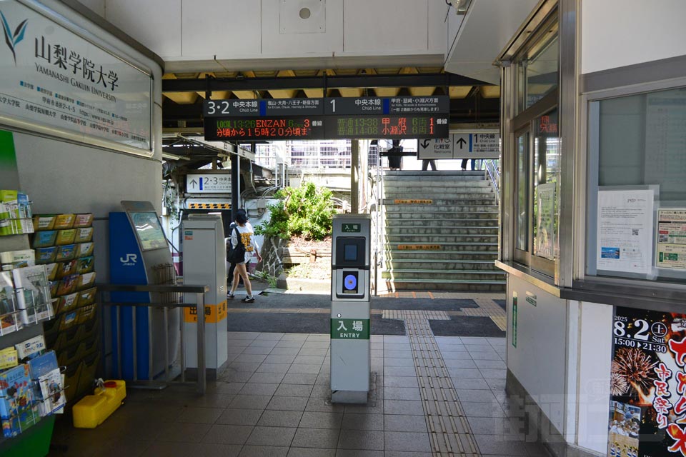 JR酒折駅改札口