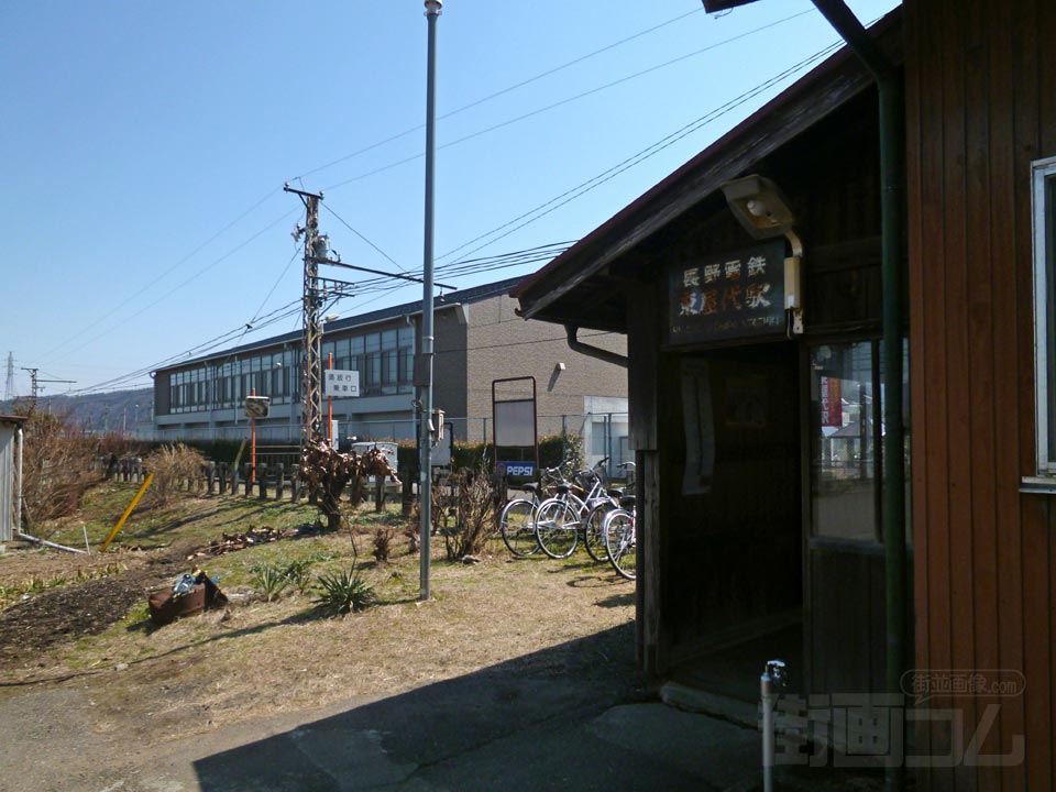 長野電鉄東屋代駅前写真画像
