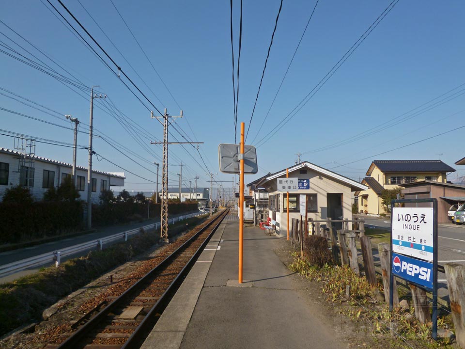 長野電鉄井上駅ホーム写真画像