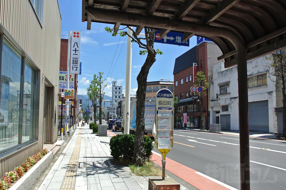 飯田町バス停写真画像