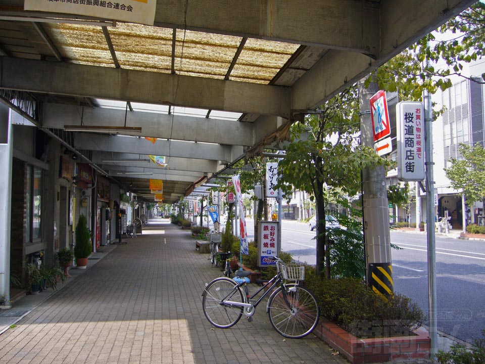 桜道商店街