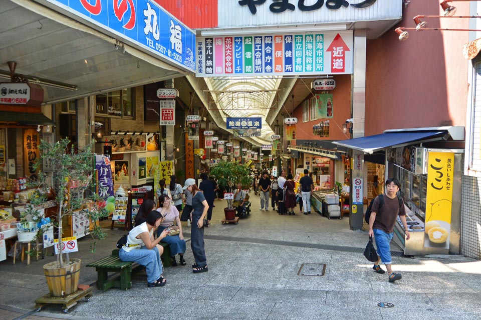 平和通り名店街