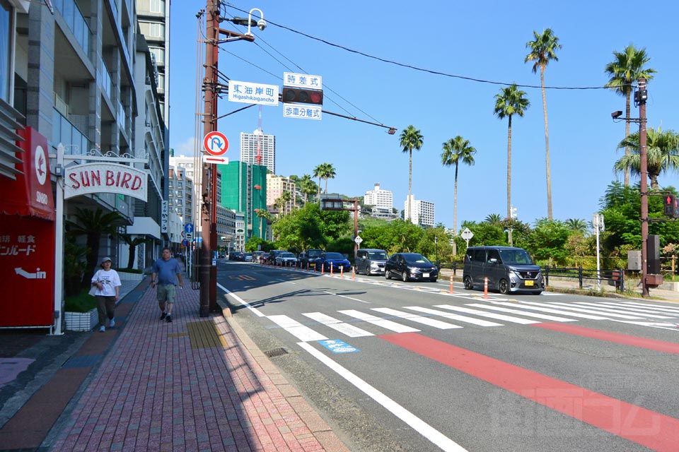 東海岸町交差点