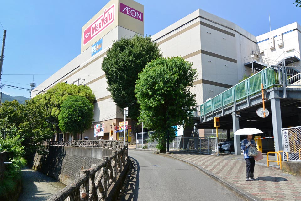 マックスバリュ熱海店