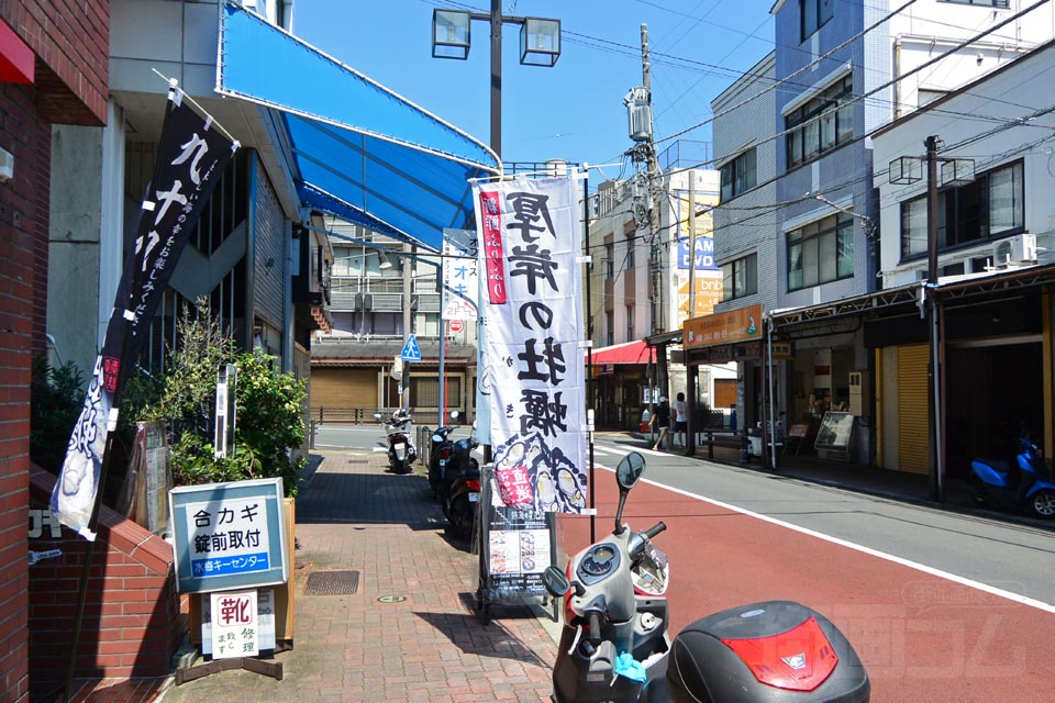 熱海市中央町