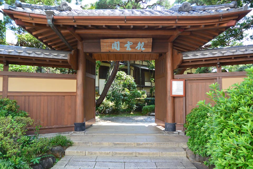 起雲閣