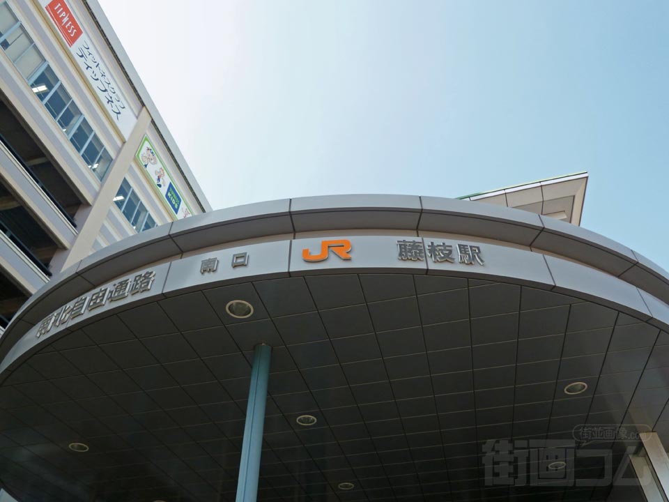 JR藤枝駅南口
