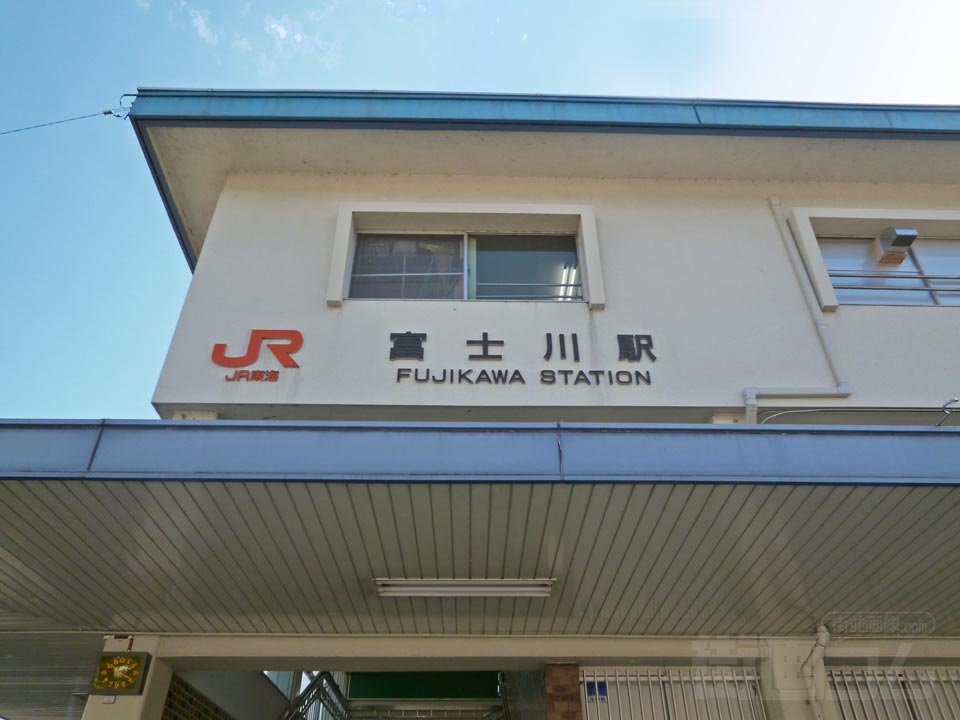 JR富士川駅西口