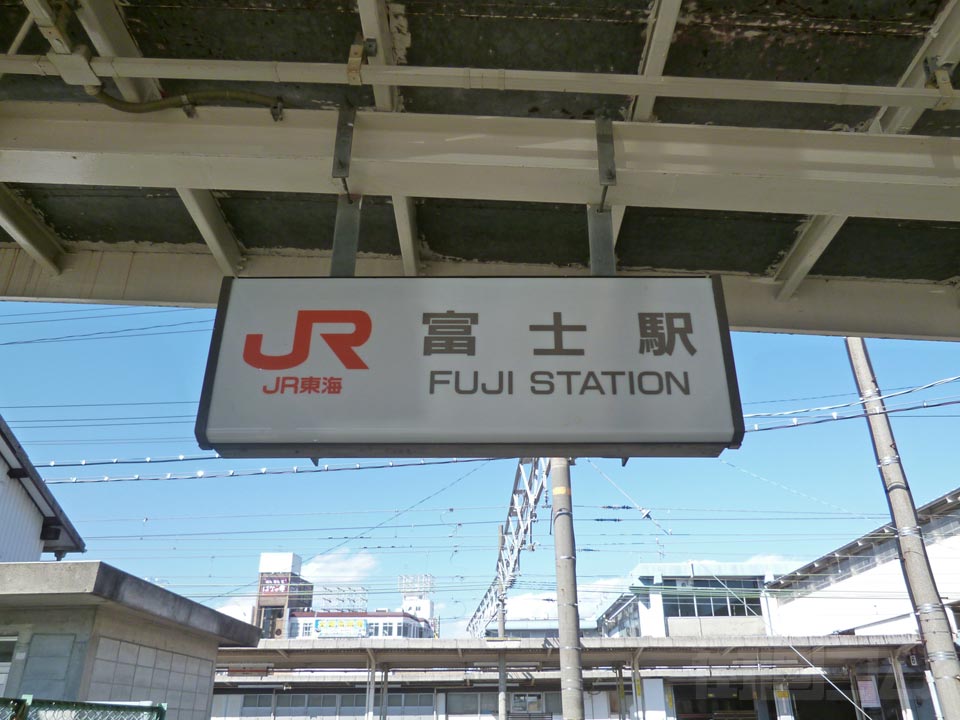 JR富士駅南口