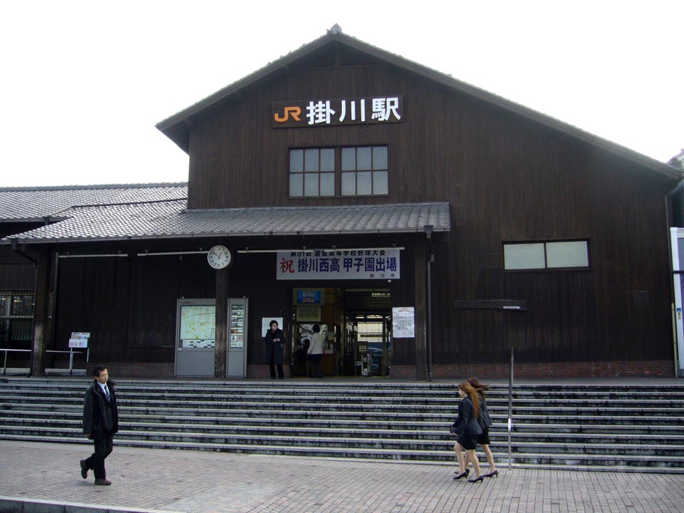 JR掛川駅北口
